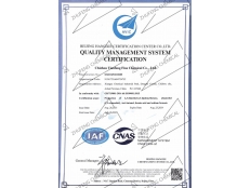 ISO9001:2015 quality management system certification